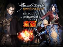 #020Υͥ/֥ʥɡѥסåץǡȡֿ˥ EPISODE 3ʥΡפ»ܡ֥֥եȡ ƥȥ٥ȤγŤ