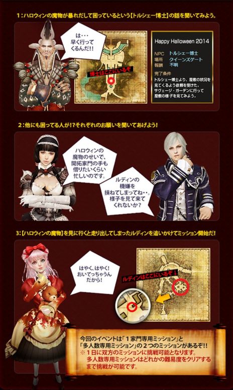 ������#008�Υ���ͥ���/�֥���ʥɡ������ѥ��ס����åץǡ��ȡֿ��������˥� EPISODE 4 ���⤦��ͤ����� ���פ�10��29���˼»ܡ����̲�Ĺ�֥�ǥ���פΥ��٥�Ȥ�������������