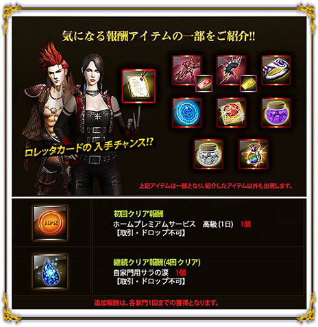 #007Υͥ/֥ʥɡѥפ̵Ԥνȱ޲֥åפо졣PvPȶפΥ˥塼1Ƥ»