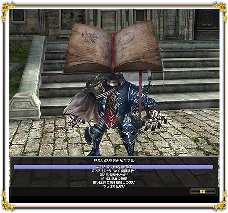 #017Υͥ/֥ʥɡѥפ˿ֻδꥪͥפɲáͥإ󿧻椬115̾絬Ϥʥץ쥼ȥڡ