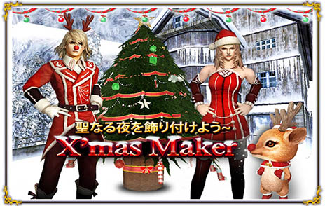 ������#010�Υ���ͥ���/�֥���ʥɡ������ѥ��ס���λȼԡ֥��Ρ����ȥ��פ���������������������ڥåȤ��ɲä˲ä��ơ����ꥹ�ޥ����٥�ȤⳫ��