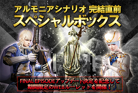 ꡼ No.008Υͥ / ֥ʥɡѥפ˿ߥåֲʻפ˥ FINAL EPISODEǰ2Υ٥Ȥ