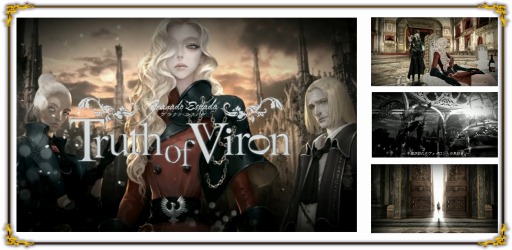 画像ギャラリー No.003のサムネイル画像 / 「グラナド・エスパダ」次期アップデート「Truth of Viron〜魔人の遺産〜EPISODE1」のティザーサイトとコンセプトムービーを公開