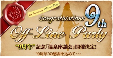 ꡼ No.001Υͥ / ֥ʥɡѥ9ǯ̲ξܺ٤餫ˡ󥢥åץǡȡͤΰ仺פ624˼»