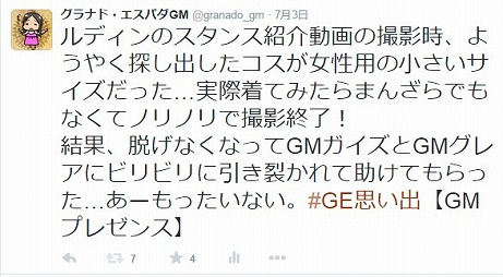 ���������꡼ No.007�Υ���ͥ������ / �֥���ʥɡ������ѥ��ס�9��ǯ���åץǡ��ȤǼ��������ץ쥤���֥륭��饯�����ʤɰ����ξ������Ը���