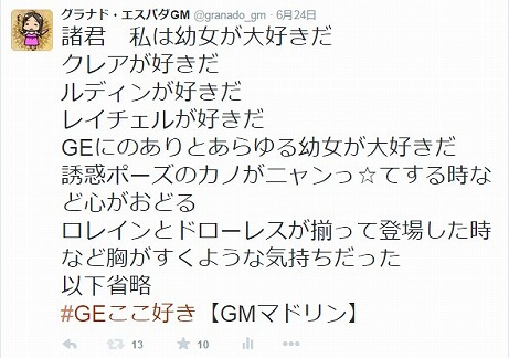 ���������꡼ No.009�Υ���ͥ������ / �֥���ʥɡ������ѥ��ס�9��ǯ���åץǡ��ȤǼ��������ץ쥤���֥륭��饯�����ʤɰ����ξ������Ը���