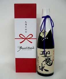 画像ギャラリー No.026のサムネイル画像 / 「グラナド・エスパダ」の9周年を祝う「いろいろ捨てる温泉座談会」開催。豪華な一泊二日の温泉旅行を密着レポート