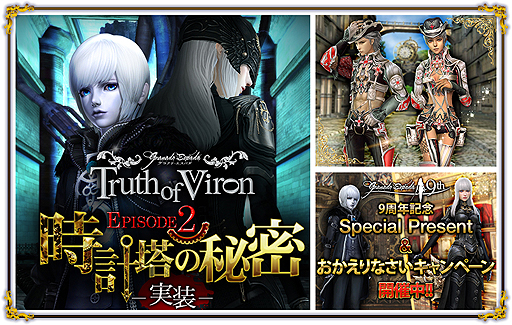 ���������꡼ No.002�Υ���ͥ������ / �֥���ʥɡ������ѥ��פ�9��ǯ��ǰ���åץǡ��Ȥ����������������������󥨥ԥ����ɡ�EPISODE2 ���������̩�פˤ�����