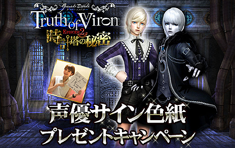 ���������꡼ No.012�Υ���ͥ������ / �֥���ʥɡ������ѥ��פ�9��ǯ��ǰ���åץǡ��Ȥ����������������������󥨥ԥ����ɡ�EPISODE2 ���������̩�פˤ�����