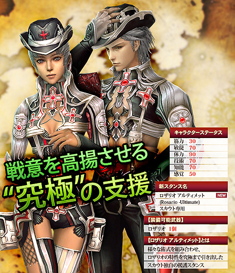 ���������꡼ No.015�Υ���ͥ������ / �֥���ʥɡ������ѥ��פ�9��ǯ��ǰ���åץǡ��Ȥ����������������������󥨥ԥ����ɡ�EPISODE2 ���������̩�פˤ�����