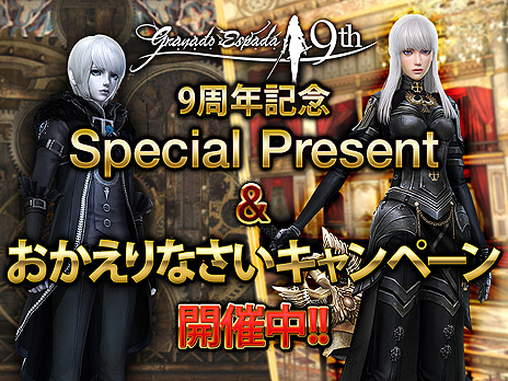 ���������꡼ No.019�Υ���ͥ������ / �֥���ʥɡ������ѥ��פ�9��ǯ��ǰ���åץǡ��Ȥ����������������������󥨥ԥ����ɡ�EPISODE2 ���������̩�פˤ�����