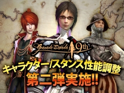 ���������꡼ No.007�Υ���ͥ������ / �֥���ʥɡ������ѥ��ס�9��ǯ��ǰ���åץǡ�����2�ơ��������ϲ��ߥå����γ�ĥ�䡤����饯������ǽ��2��Ĵ����»�