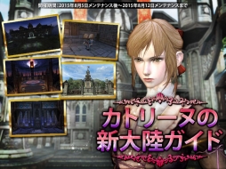 ���������꡼ No.010�Υ���ͥ������ / �֥���ʥɡ������ѥ��ס�9��ǯ��ǰ���åץǡ�����2�ơ��������ϲ��ߥå����γ�ĥ�䡤����饯������ǽ��2��Ĵ����»�