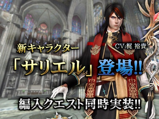 ���������꡼ No.002�Υ���ͥ������ / �֥���ʥɡ������ѥ��׿�����饯�����֥��ꥨ��פȡ֥��ӥ����ꥨ��פ��о졣���ꥷ�ʥꥪ�ֵ���λʺ� ��2�ϡפ��ɲ�