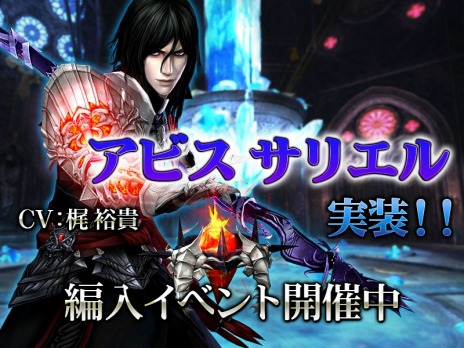 ���������꡼ No.004�Υ���ͥ������ / �֥���ʥɡ������ѥ��׿�����饯�����֥��ꥨ��פȡ֥��ӥ����ꥨ��פ��о졣���ꥷ�ʥꥪ�ֵ���λʺ� ��2�ϡפ��ɲ�