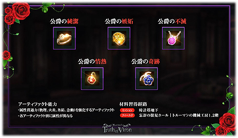 ꡼ No.009Υͥ / ֥ʥɡѥפκǿåץǡȡ֡Truth of VironFINAL EPISODEο¡פ826