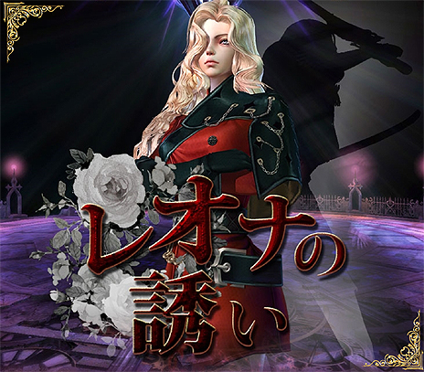 ���������꡼ No.005�Υ���ͥ������ / �֥���ʥɡ������ѥ��ס��쥪�ʤβ��λѡ֥����ɥ͡��� L�פ����������������٤ǡּ������� �����ɥ͡��� L�פ������Ǥ���ߥå�����