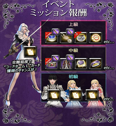 ���������꡼ No.006�Υ���ͥ������ / �֥���ʥɡ������ѥ��ס��쥪�ʤβ��λѡ֥����ɥ͡��� L�פ����������������٤ǡּ������� �����ɥ͡��� L�פ������Ǥ���ߥå�����