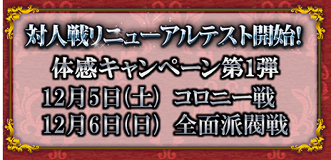 ���������꡼ No.006�Υ���ͥ������ / �֥���ʥɡ������ѥ��פ��п����˥塼���륢�åץǡ��Ȥ��»ܡ��ȥ�󥭥륲���ɤ��ä��п��郎ï�Ǥ�ͷ�Ӥ䤹��