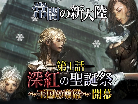 ���������꡼ No.003�Υ���ͥ������ / �֥���ʥɡ������ѥ���ǯ��ǯ�ϸ����ͷ�٤륢�åץǡ��ȡ־�Ǥο���Φ�פ�����������������饯�����֥��Ρ���������פ�������褦