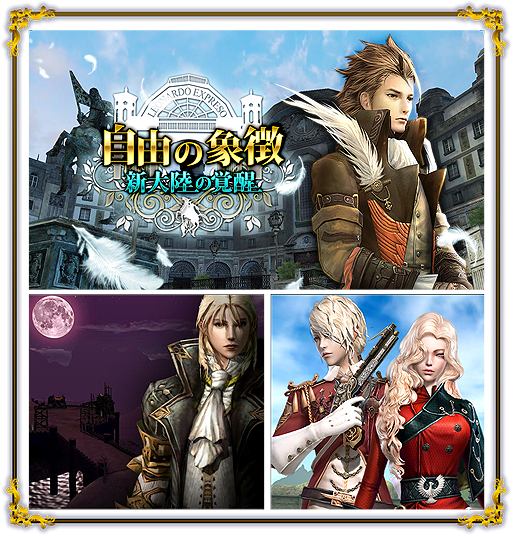 ���������꡼ No.002�Υ���ͥ������ / �֥���ʥɡ������ѥ��ס�Ϣ�ܷ��������٥�ȡ־�Ǥο���Φ�פ���3�áּ�ͳ�ξ�ħ�פ������������絬�ϤʵԻ�����ο��¤����餫�ˤʤ�