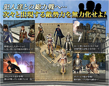 ���������꡼ No.004�Υ���ͥ������ / �֥���ʥɡ������ѥ��ס�Ϣ�ܷ��������٥�ȡ־�Ǥο���Φ�פ���3�áּ�ͳ�ξ�ħ�פ������������絬�ϤʵԻ�����ο��¤����餫�ˤʤ�