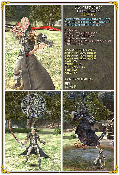 ���������꡼ No.006�Υ���ͥ������ / �֥���ʥɡ������ѥ��ס�Ϣ�ܷ��������٥�ȡ־�Ǥο���Φ�פ���3�áּ�ͳ�ξ�ħ�פ������������絬�ϤʵԻ�����ο��¤����餫�ˤʤ�