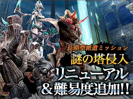 ���������꡼ No.009�Υ���ͥ������ / �֥���ʥɡ������ѥ��ס�Ϣ�ܷ��������٥�ȡ־�Ǥο���Φ�פ���3�áּ�ͳ�ξ�ħ�פ������������絬�ϤʵԻ�����ο��¤����餫�ˤʤ�