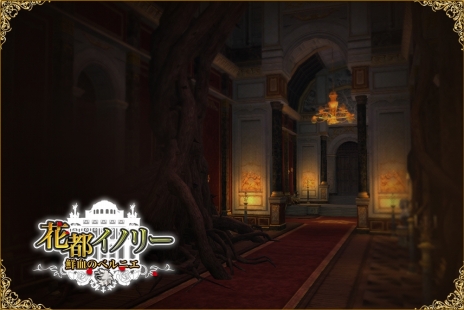 ���������꡼ No.005�Υ���ͥ������ / �֥���ʥɡ������ѥ��ס����åץǡ��ȡֲ��ԥ��Υ꡼ ������Υ٥�˥����פ�3��23���˼»ܡ��ƥ����������Ȥ���������