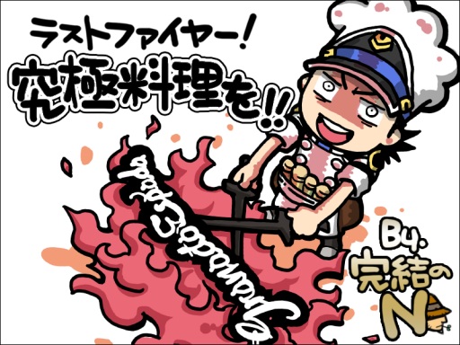 ꡼ No.002Υͥ / ֥ʥɡѥ״Υåץǡͽ𤫡Υ饹ȤĥȤƵҤΤäѤޥѥåɤ餪