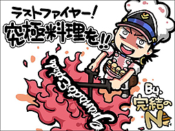 画像ギャラリー No.004のサムネイル画像 / 「グラナド・エスパダ」,終了するどころか過去最大級のアップデートが7月に実施へ。意味深なイラストは中尾圭吾氏の期間限定“P復帰”の意