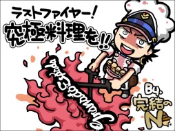 ꡼ No.002 | 10ǯˤơȿGEؤĩɤǤ֥ʥɡХס᤬륢åץǡȤγסޥŪѤ뤳ȤοդȤ