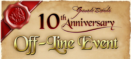 画像ギャラリー No.001のサムネイル画像 / 「グラナド・エスパダ」10周年を記念したオフラインイベントの開催が決定。参加応募受付も本日スタート