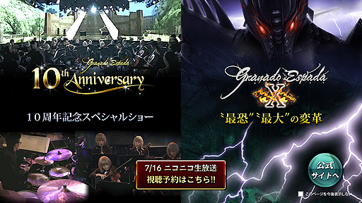 ꡼ No.003Υͥ / ֥ʥɡѥס10ǯڥ륷硼ȡ֥ʥɡѥXפΥƥȤץ