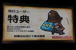 ꡼ No.042 | ֥ʥɡѥפΥӥ10ǯˤڥ륷硼šΥǡ̤ؤ뵭ǰ緿åץǡȤ721˹Ԥȯɽ