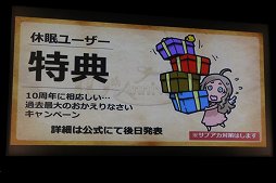 ꡼ No.043 | ֥ʥɡѥפΥӥ10ǯˤڥ륷硼šΥǡ̤ؤ뵭ǰ緿åץǡȤ721˹Ԥȯɽ