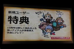 ꡼ No.044 | ֥ʥɡѥפΥӥ10ǯˤڥ륷硼šΥǡ̤ؤ뵭ǰ緿åץǡȤ721˹Ԥȯɽ