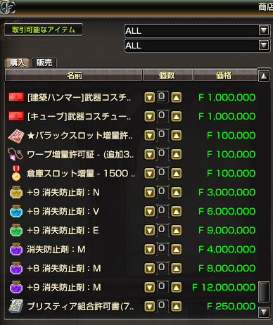 ꡼ No.004Υͥ / ֥ʥɡѥסԻٱȤơڤFeso㤨뿷꡼о졣1йˡ1Ϻ˳Ť