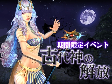 ꡼ No.005Υͥ / ֥ʥɡѥפ4ǯ֤оȤʤͷ󥹻ѥ֥פָꥤ٥ȥߥåָβפⳫŤ