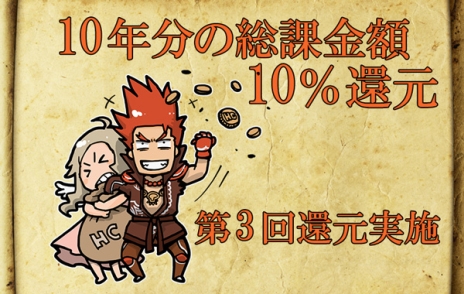 ꡼ No.008Υͥ / ֥ʥɡѥפ4ǯ֤оȤʤͷ󥹻ѥ֥פָꥤ٥ȥߥåָβפⳫŤ