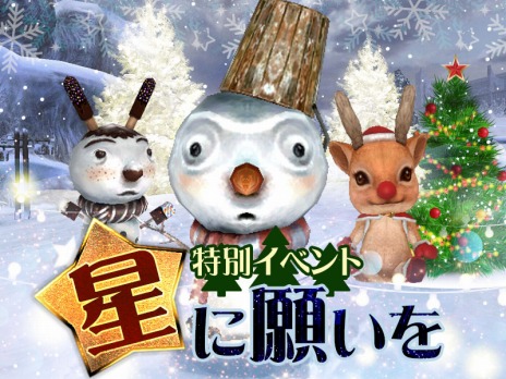 ꡼ No.006Υͥ / ֥ʥɡѥɹˡ뿷饯֥Ρ٥ȡ㡼륺פǯǯ̥٥ȡ˴ꤤסεפ򳫺