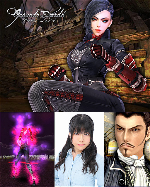 画像ギャラリー No.001のサムネイル画像 / 「グラナド・エスパダ」,格闘術を操るバランス型高火力キャラクター「シエル(CV:齋藤 綾)」が登場。実装記念イベントも開催