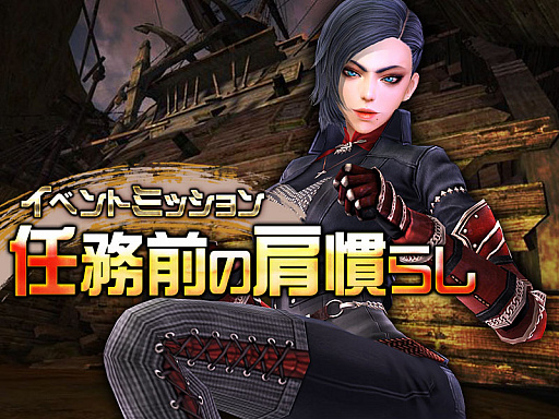 画像ギャラリー No.006のサムネイル画像 / 「グラナド・エスパダ」,格闘術を操るバランス型高火力キャラクター「シエル(CV:齋藤 綾)」が登場。実装記念イベントも開催