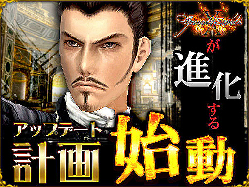 画像ギャラリー No.007のサムネイル画像 / 「グラナド・エスパダ」,格闘術を操るバランス型高火力キャラクター「シエル(CV:齋藤 綾)」が登場。実装記念イベントも開催