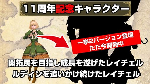 ꡼ No.023 | ֥ʥɡѥפΥӥ11ǯǰե饤󥤥٥Ȥǡǰ8»ܤ緿åץǡȡֵͤ͡פȯɽ