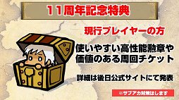 ꡼ No.048 | ֥ʥɡѥפΥӥ11ǯǰե饤󥤥٥Ȥǡǰ8»ܤ緿åץǡȡֵͤ͡פȯɽ