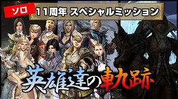 ꡼ No.052 | ֥ʥɡѥפΥӥ11ǯǰե饤󥤥٥Ȥǡǰ8»ܤ緿åץǡȡֵͤ͡פȯɽ