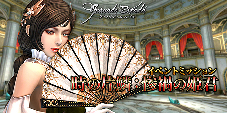 ꡼ No.009Υͥ / ֥ʥɡѥפΥꥷ륢åץǡȤ»ܡ뵭ǰˤդ路ǹ̤ο顦꡼ȥӥʤо