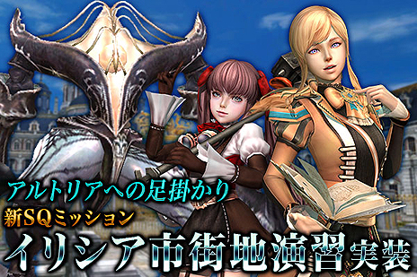 画像ギャラリー No.005のサムネイル画像 / 「グラナド・エスパダ」,超高速斬撃の“堕ちた聖騎士”「ドゥームスレイブ」実装を含むアップデートが本日実施