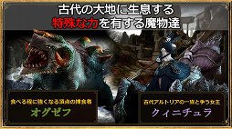 画像ギャラリー No.009のサムネイル画像 / 「グラナド・エスパダ」12周年記念オフラインイベントをレポート。2018年7月20日に本実装となる「8年後の2つの未来」の情報が公開に